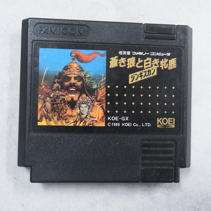 【中古ソフト】ファミコン│蒼き狼と白き牝鹿