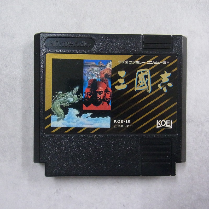 【中古ソフト】ファミコン│三國志