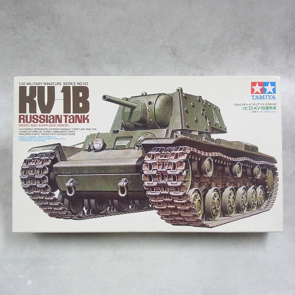 タミヤ 1/35 ソビエト KV-1B 重戦車 35142