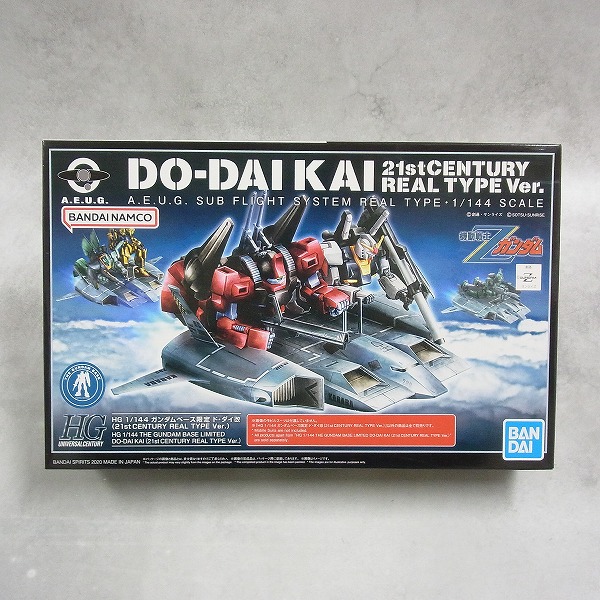 HG 1/144 ガンダムベース限定 ド・ダイ改 21st CENTURY REAL TYPE Ver.