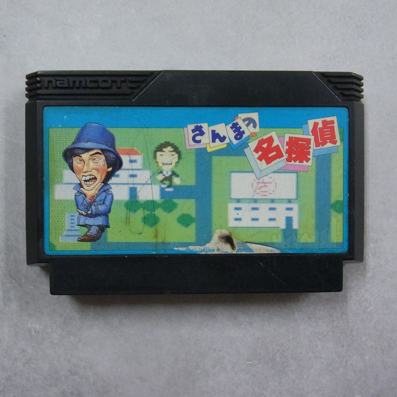 【中古ソフト】ファミコン│さんまの名探偵