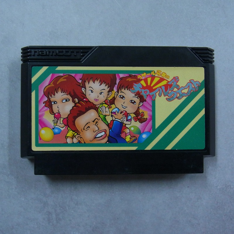 【中古ソフト】ファミコン│チャイルズクエスト