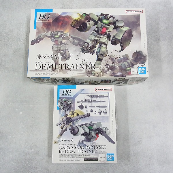 HG 1/144 デミトレーナー + デミトレーナー用拡張パーツセット