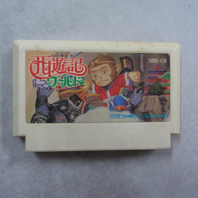 【中古ソフト】ファミコン│西遊記ワールド