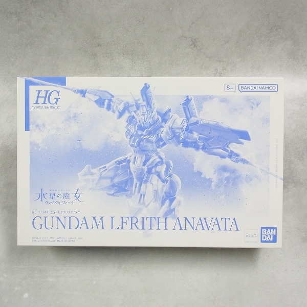 HG 1/144 ガンダムルブリスアノクタ