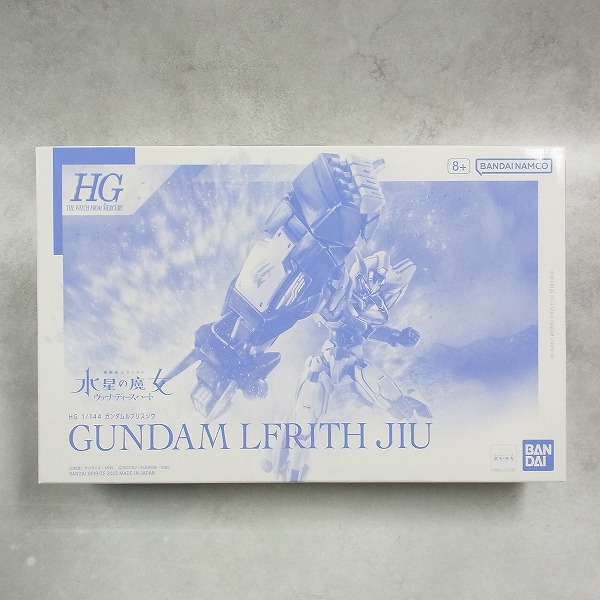HG 1/144 ガンダムルブリスジウ