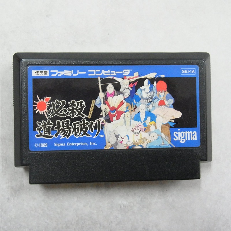 【中古ソフト】ファミコン│必殺道場破り