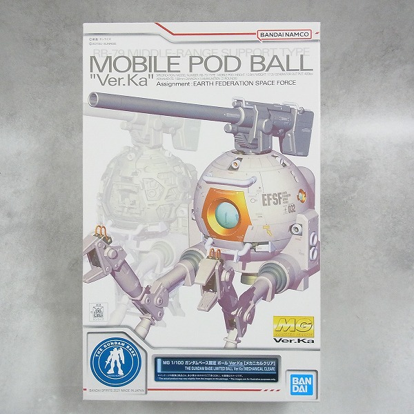 MG 1/100 ガンダムベース限定 ボール Ver.Ka メカニカルクリア