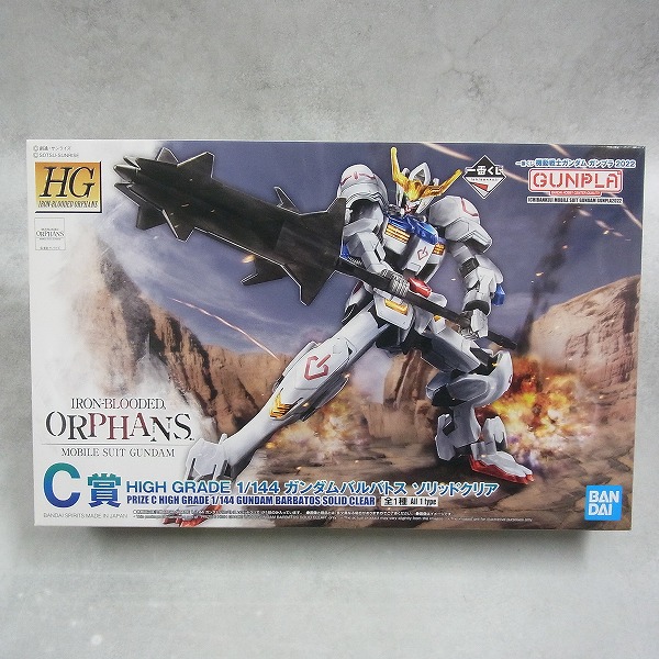 HG 1/144 ガンダムバルバトス ソリッドクリア