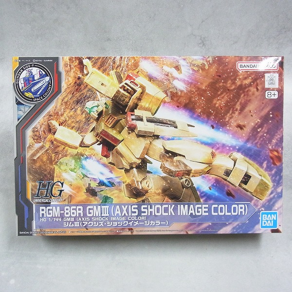 SIDE-F HG 1/144 ジムIII アクシズショックイメージカラー