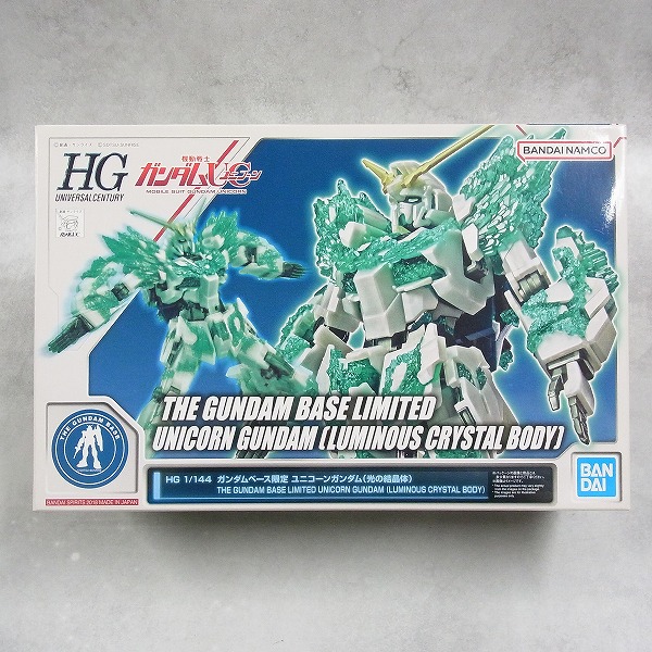HG 1/144 ガンダムベース限定 ユニコーンガンダム 光の結晶体