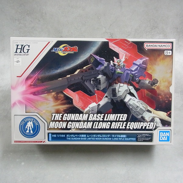 HG 1/144 ガンダムベース限定 ムーンガンダム (ロング・ライフル装備)