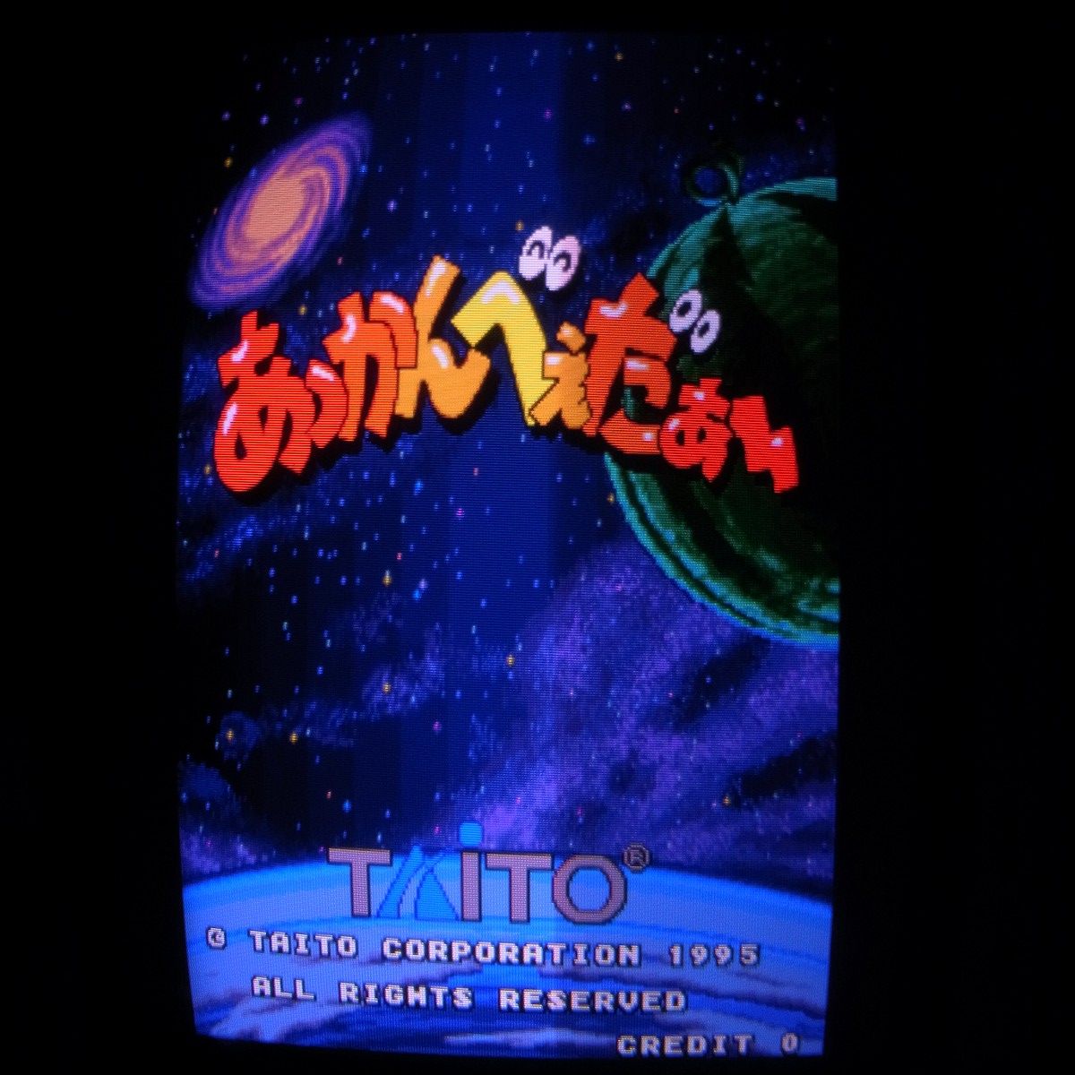 【中古アーケード基板】※ROMのみ タイトー/TAITO あっかんべぇだぁ～ F3