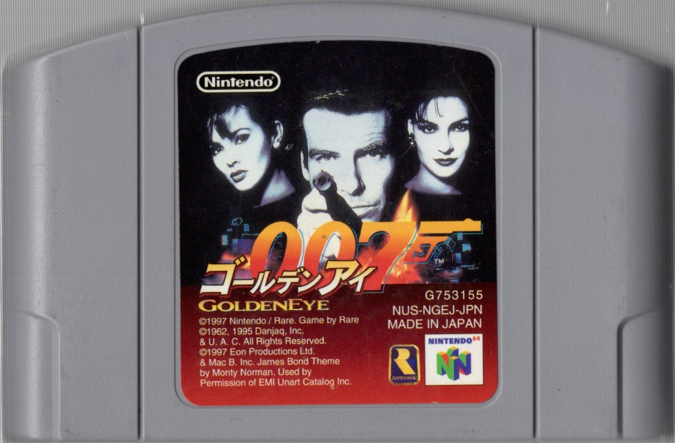 【セール品】【中古ソフト】NINTENDO64｜ゴールデンアイ007