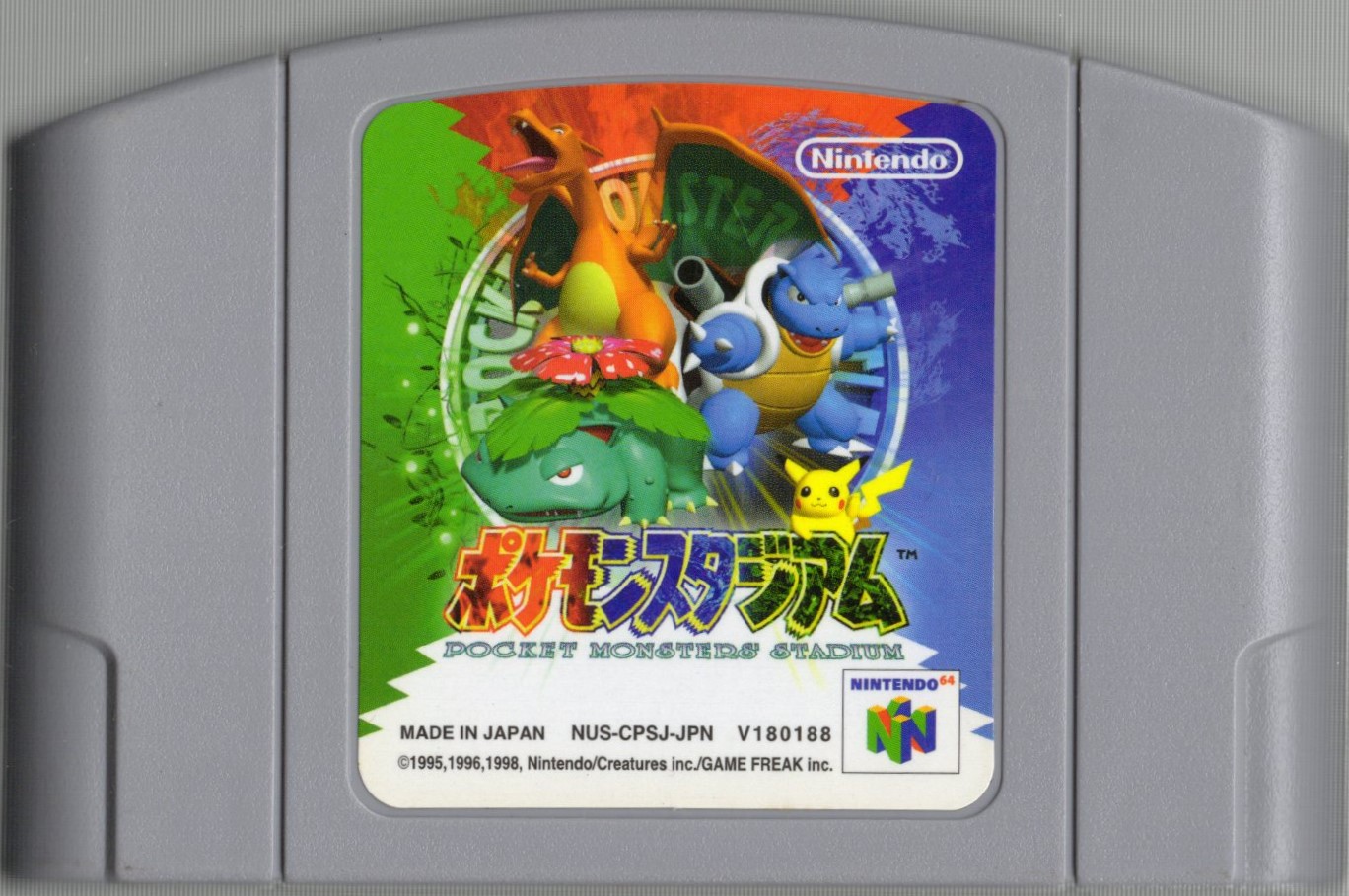 【セール品】【中古ソフト】NINTENDO64｜ポケモンスタジアム