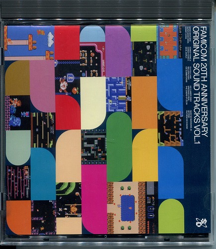 【中古CD】 ファミコン 20thアニバーサリー オリジナル・サウンド・トラックス VOL.1
