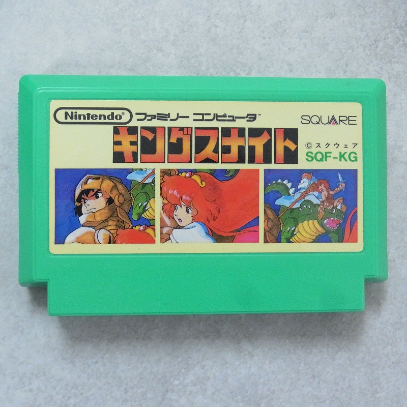 【中古ソフト】ファミコン│キングスナイト