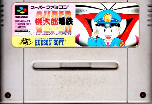 【店頭取扱品】【中古ソフト】スーパーファミコン｜スーパー桃太郎電鉄DX