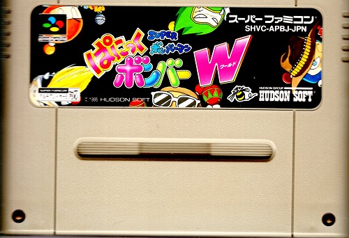 【店頭取扱品】【中古ソフト】スーパーファミコン｜ぱにっくボンバーW