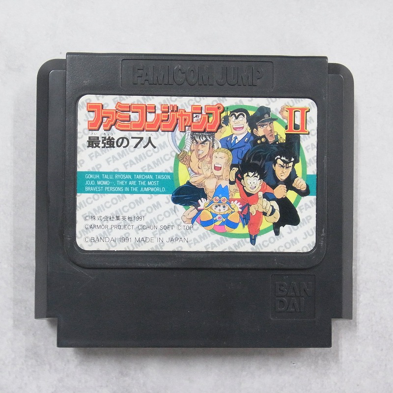 【中古ソフト】ファミコン│ファミコンジャンプII