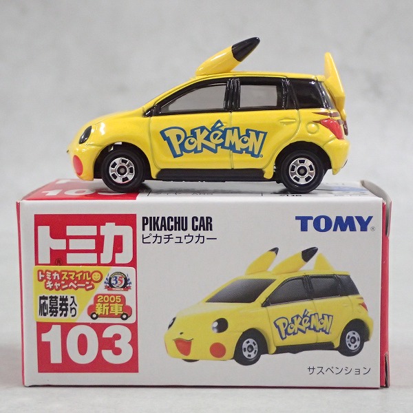 トミカ 103 ピカチュウカー