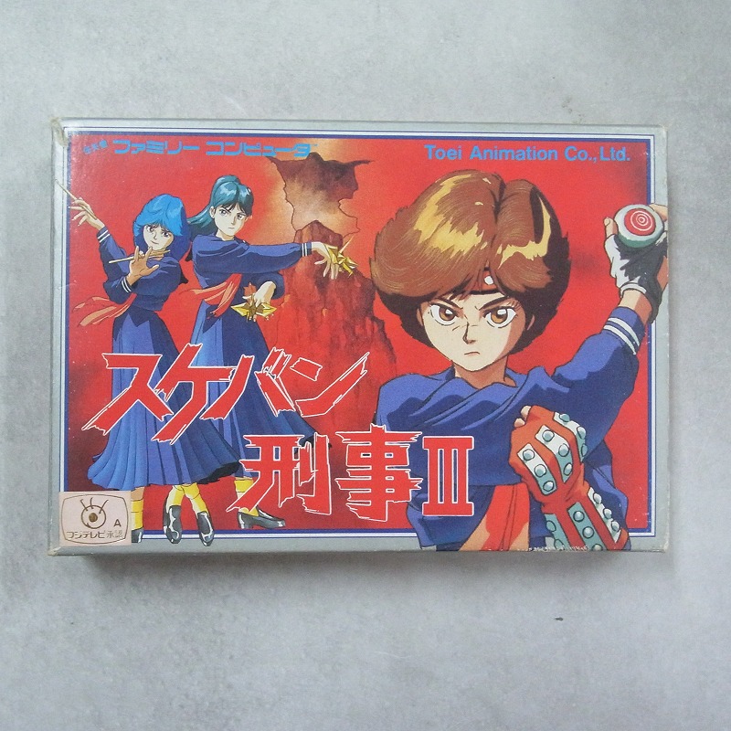 【中古ソフト】ファミコン│スケバン刑事II