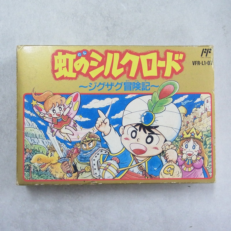 【中古ソフト】ファミコン│虹のシルクロード