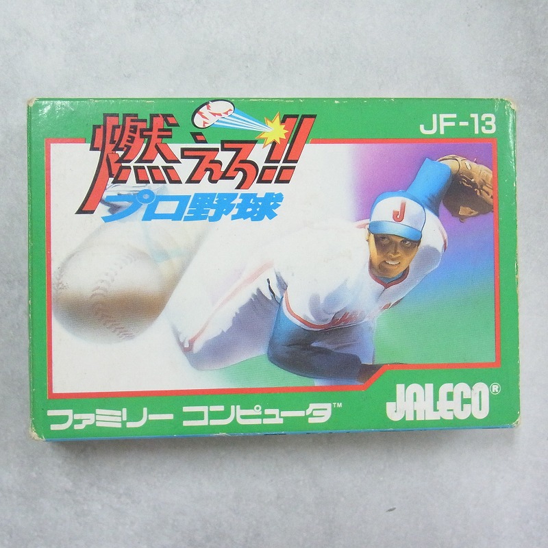 【中古ソフト】ファミコン│燃えろ!! プロ野球