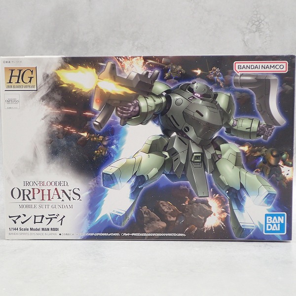 HG 1/144 マンロディ