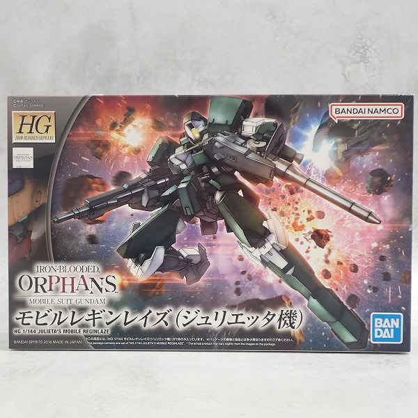 HG 1/144 モビルレギンレイズ (ジュリエッタ機)