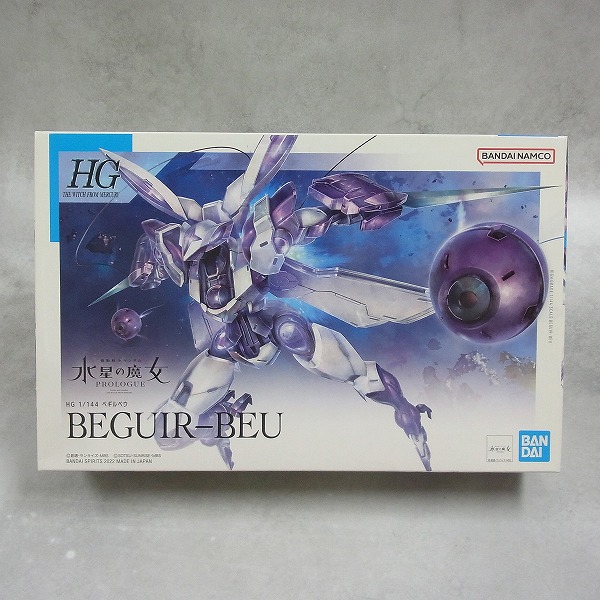 HG 1/144 ベギルベウ