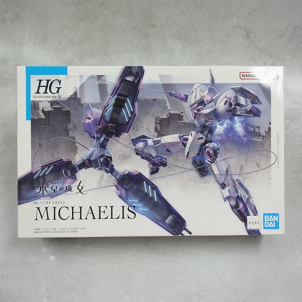 HG 1/144 ミカエリス
