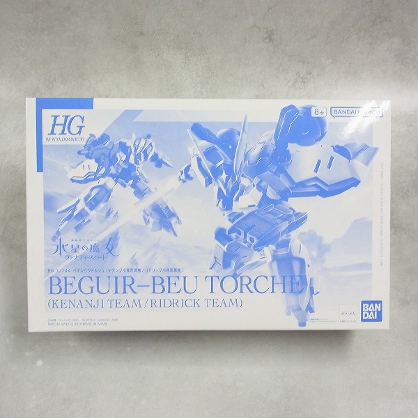 HG 1/144 ベギルベウトルシュ(ケナンジ小隊所属機/リドリック小隊所属機)