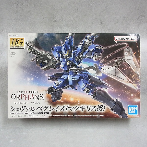 HG 1/144 シュヴァルベグレイズ (マクギリス機)