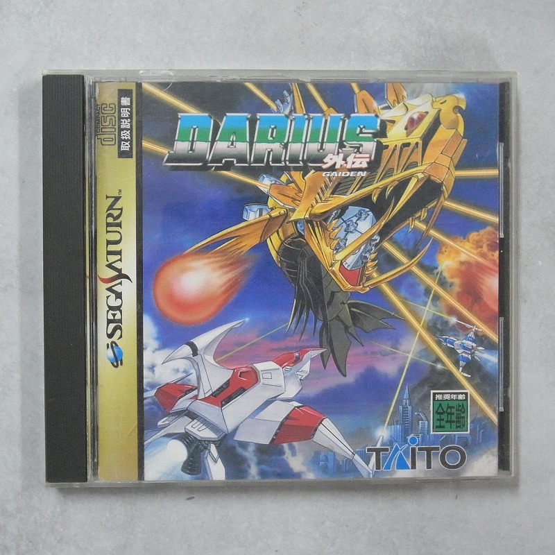 【中古ソフト】セガサターン│ダライアス外伝