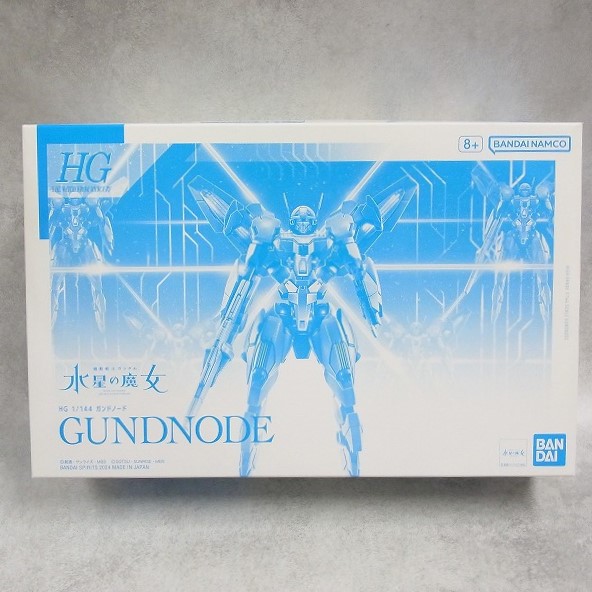 HG 1/144 ガンドノード