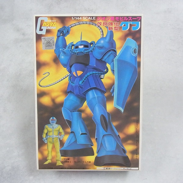 1/144 ベストメカコレクション 改良強化 新型グフ