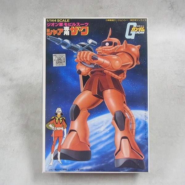 1/144 ベストメカコレクション シャア専用 ザク