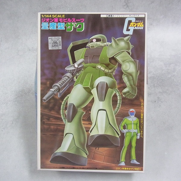 1/144 ベストメカコレクション 量産型 ザク