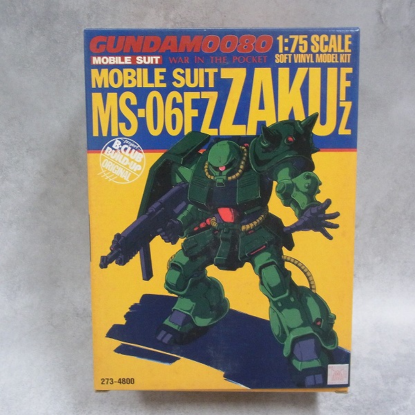 Bクラブ 1/75 ザクFZ ソフビキット