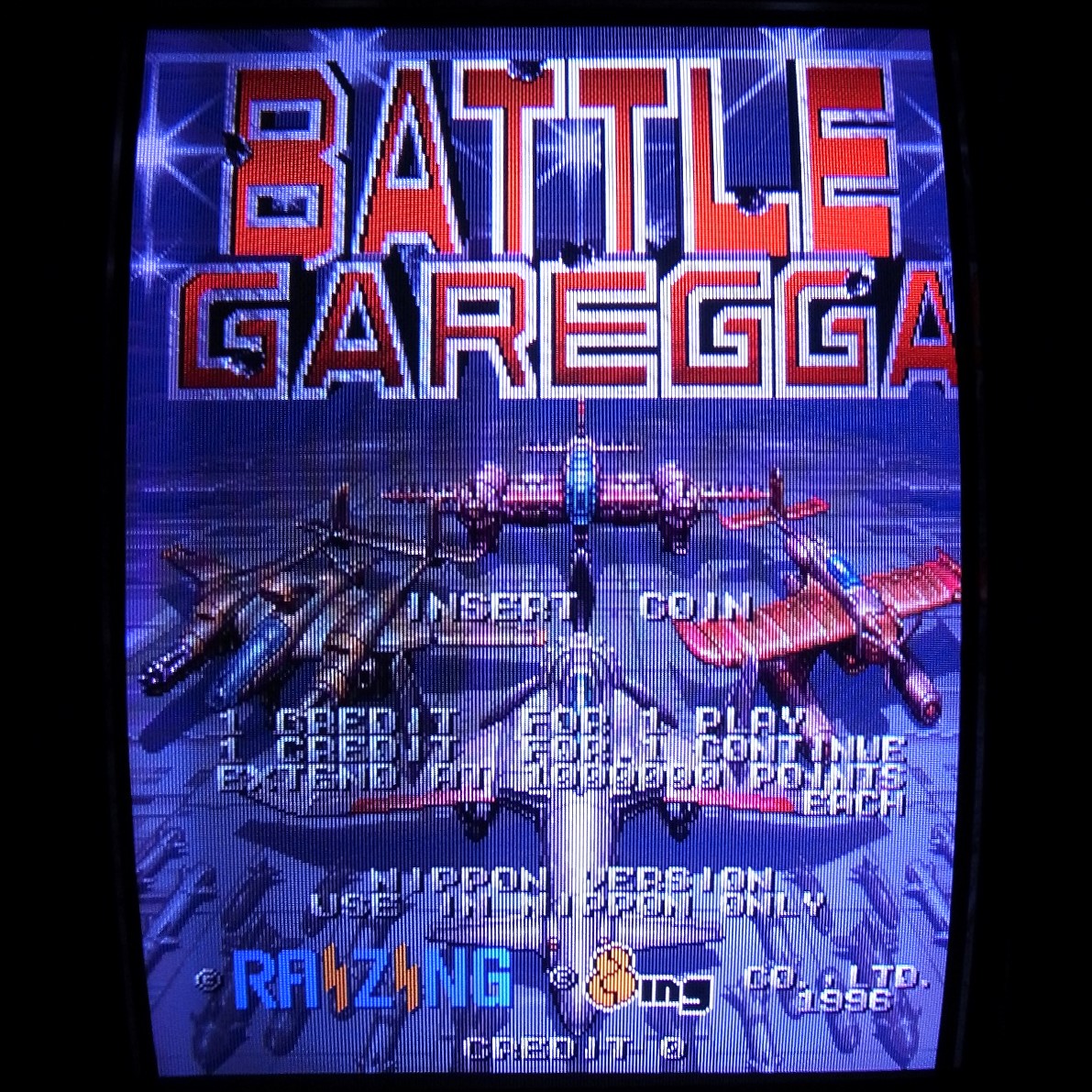 【中古アーケード基板】エイティング/ライジング バトルガレッガ BATTLE GAREGGA 8ing RAIZING インスト純正