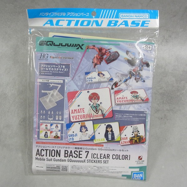 アクションベース7 [クリアカラー] 機動戦士Gundam GQuuuuuuXシールセット