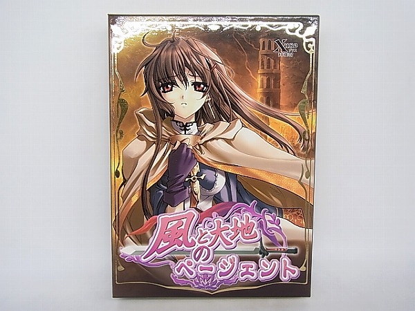 【中古PCソフト】風と大地のページェント