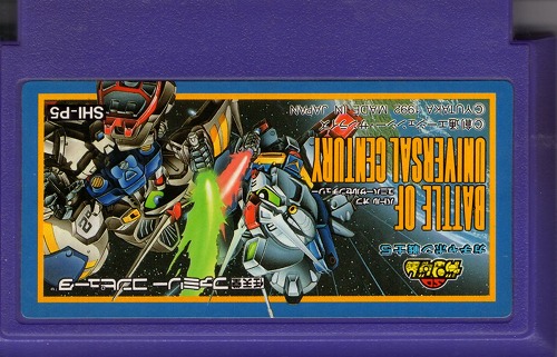 【店頭取扱品】【中古ソフト】ファミコン｜SDガンダム バトルオブユニバーサルセンチュリー
