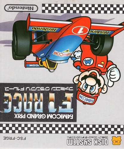 【セール品】 【中古ソフト】ディスクシステム｜FAMICOM GRAND PRIX F1 RACE ファミコン グランプリF1レース　※付属品(ジャケット)なし