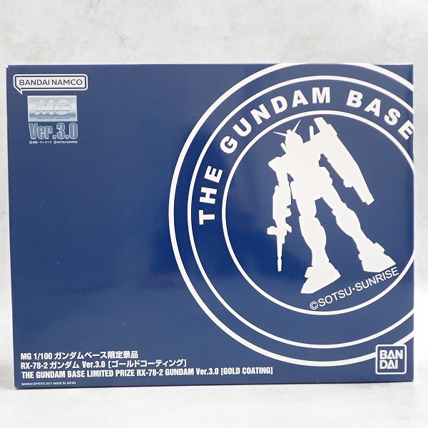 MG 1/100 ガンダムベース限定 RX-78-2 ガンダム Ver.3.0 ゴールドコーティング