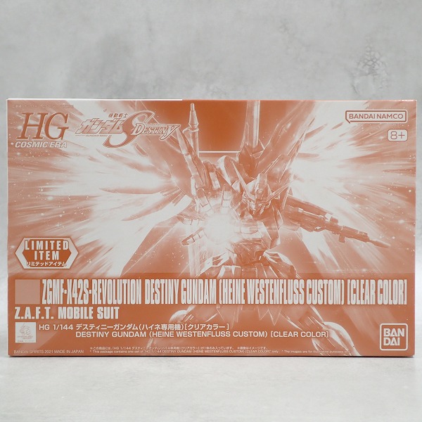 HG 1/144 デスティニーガンダム ハイネ専用機 クリアカラー