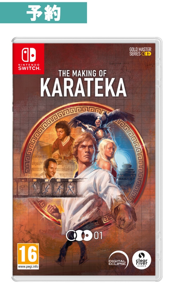 【予約商品】[Switch]The Making of Karateka(メイキング・オブ・カラテカ)