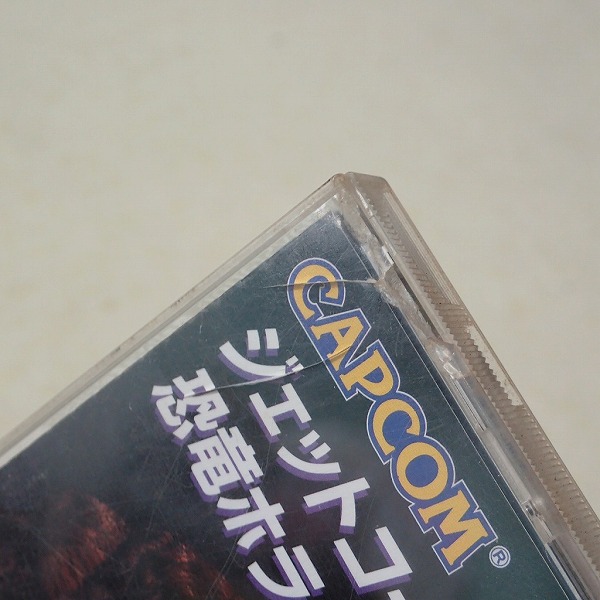 BEEP ゲームグッズ通販 / 【中古ソフト】PS | ディノクライシス