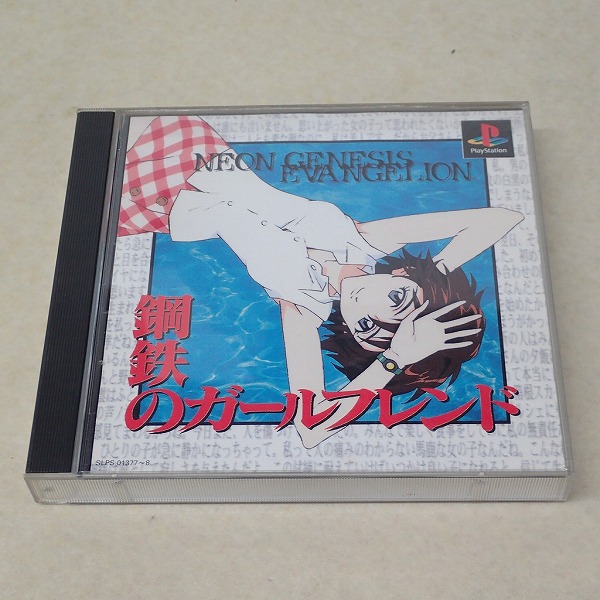 BEEP ゲームグッズ通販 / 中古ゲーム